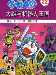 森林影院推荐热血日番星轨少年